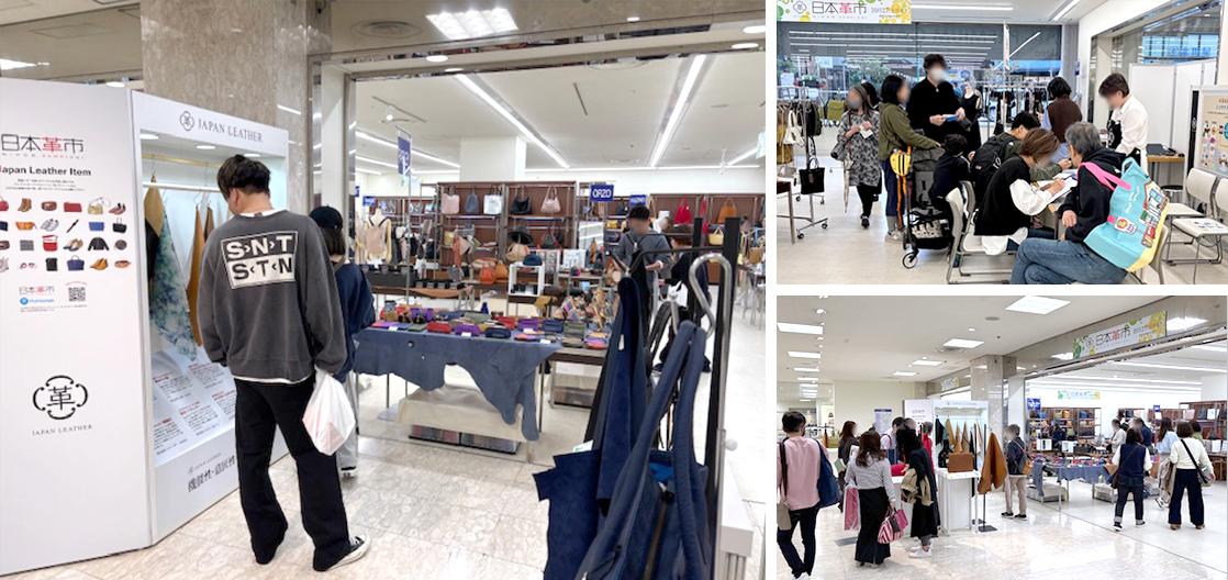 静岡伊勢丹の様子